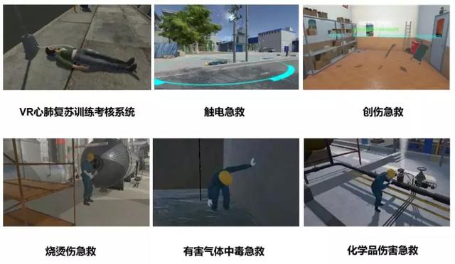 電廠安全培訓(xùn)如何開展最高效？這份解決方案建議收藏