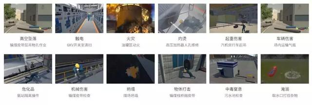 電廠安全培訓(xùn)如何開展最高效？這份解決方案建議收藏