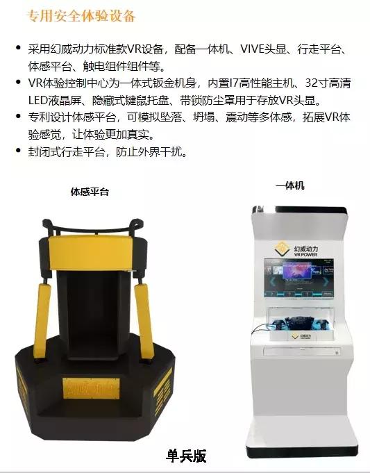 高處墜落事故即將進(jìn)入高發(fā)期，這樣的安全培訓(xùn)必須安排
