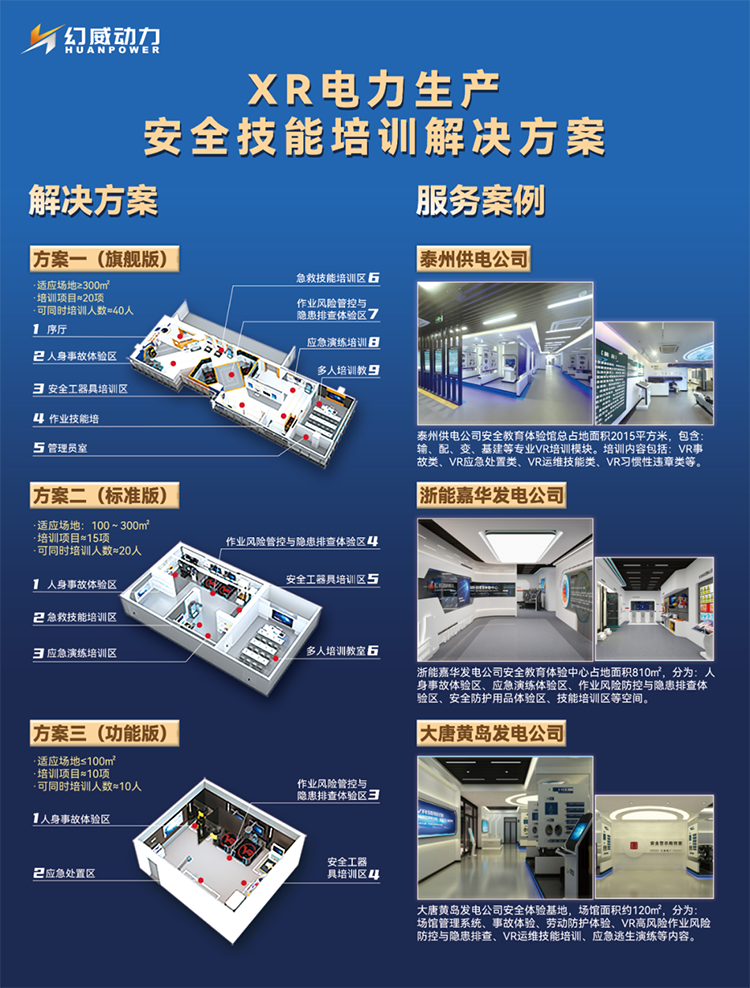 遲報(bào)事故！3家企業(yè)被罰2275000元！涉及一電力工程公司