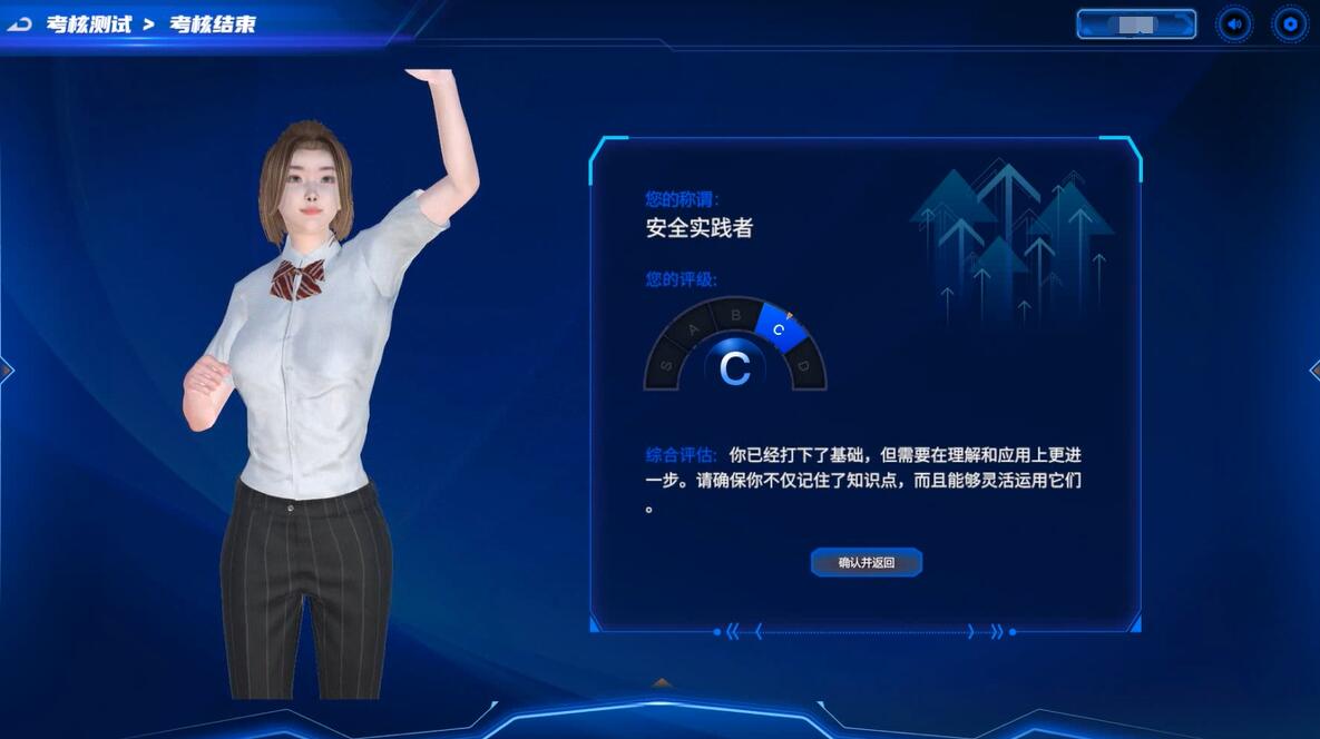 QQ截圖20250319151505.jpg