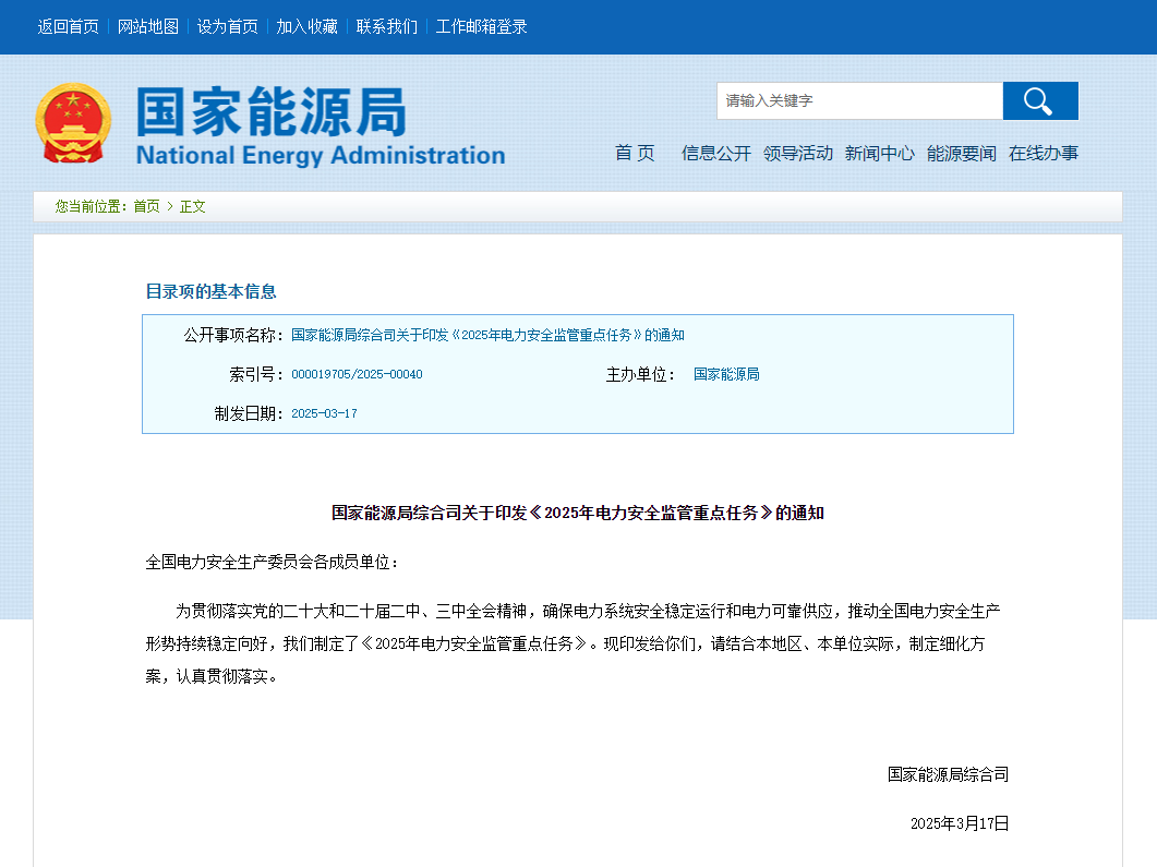 QQ20250325-150435.png