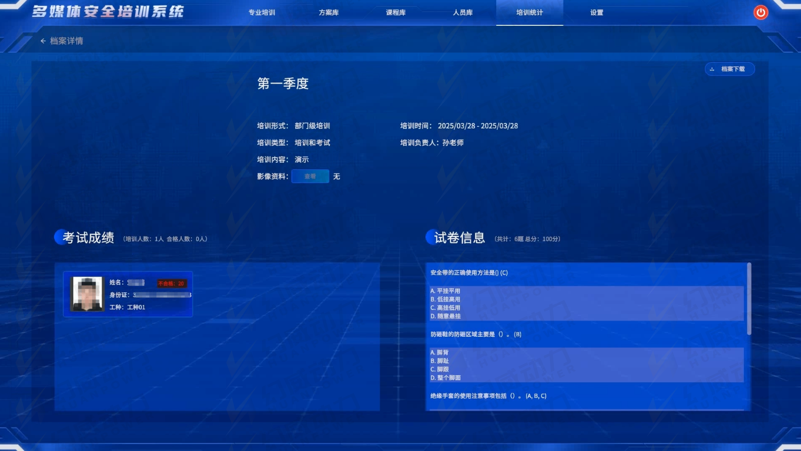 圖片6.png