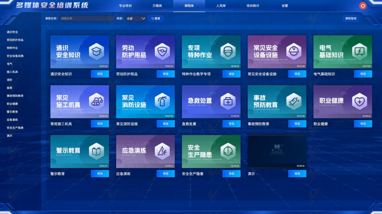 圖片3.png