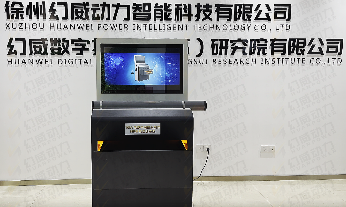 【作業(yè)技能培訓(xùn)】10kV電纜中間接頭制作MR智能實(shí)訓(xùn)