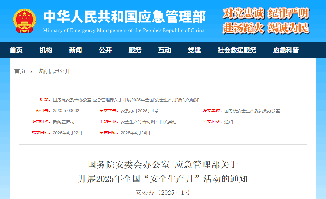 QQ20250424-153922.png