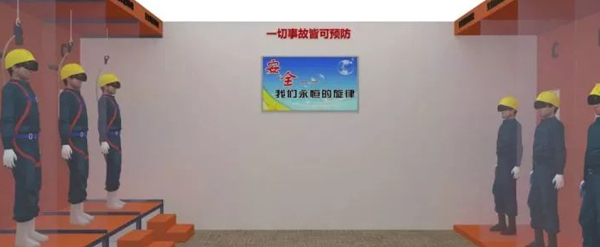 VR勞動防護用品體驗，用虛擬讓你的現(xiàn)實更安全！