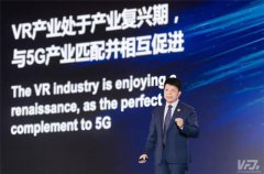 2019世界VR產(chǎn)業(yè)大會之華為：VR/AR將成為5G時代的首批應(yīng)用