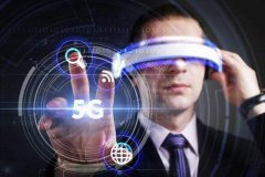 5G+VR將帶來什么改變？