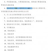 國(guó)家發(fā)改委：虛擬現(xiàn)實(shí)/增強(qiáng)現(xiàn)實(shí)納入2019年“鼓勵(lì)類(lèi)”產(chǎn)業(yè)