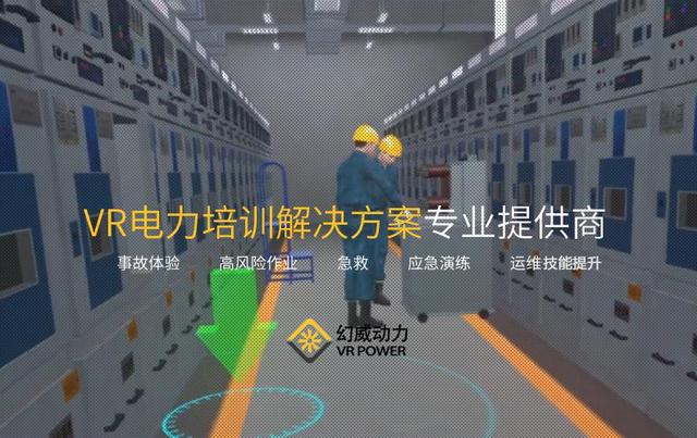 一分鐘，帶你了解VR的前世今生